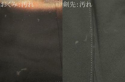 平和屋着物■豪華黒留袖　作家物　風景文　暈し染め　金彩　ロング丈　正絹　逸品　CABH0502ev