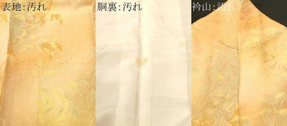 平和屋着物■上質な小紋　草花文　霞文　暈し染め　正絹　逸品　CABH0520ev