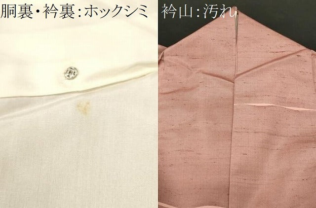 平和屋着物■上質な紬　横段文　正絹　逸品　CABH0574ev