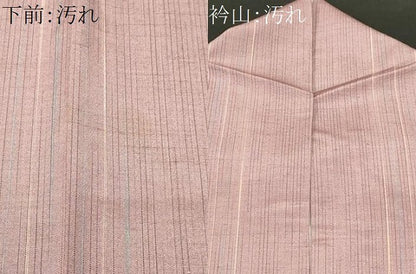 平和屋着物■上質な紬　簪間道　正絹　逸品　CABH0596ev
