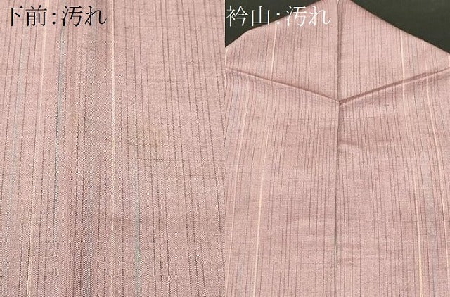 平和屋着物■上質な紬　簪間道　正絹　逸品　CABH0596ev