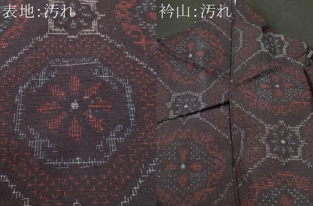 平和屋着物■上質な紬　菱花文　正絹　逸品　CABH0604ev