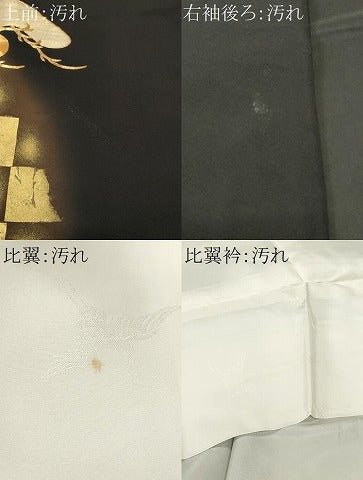 平和屋着物■豪華黒留袖　駒刺繍　市松松文　吹き寄せ文　金彩　正絹　逸品　CABH0640ev