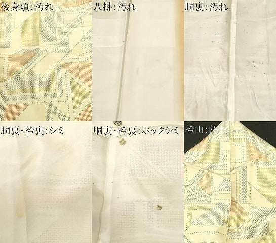 平和屋着物■本場大島紬　白大島　幾何学文　正絹　逸品　CABH0647ev