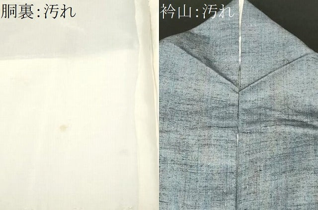 平和屋着物■上質な紬　霞文　正絹　逸品　CABH0677ev
