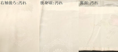 平和屋着物■長襦袢　無双仕立て　亀甲舞花文　暈し染め　正絹　逸品　CABH0683ev
