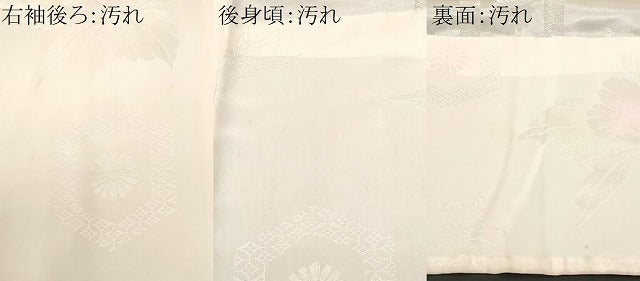平和屋着物■長襦袢　無双仕立て　亀甲舞花文　暈し染め　正絹　逸品　CABH0683ev