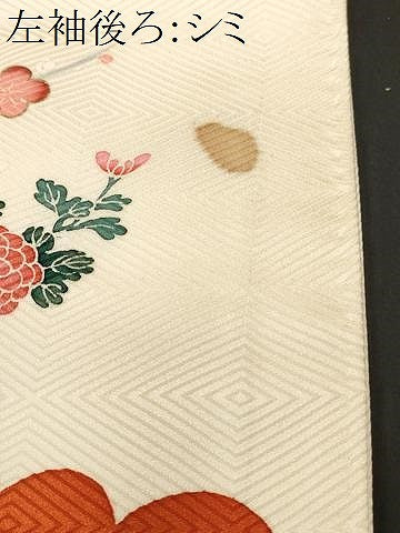 平和屋着物■豪華振袖　駒刺繍　絞り　御所車花唐草文　金彩　正絹　逸品　CABH0684ev
