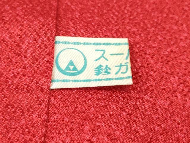 平和屋着物■豪華振袖　御所車花丸文　金彩　鈴乃屋扱い　正絹　逸品　CABH0688ev