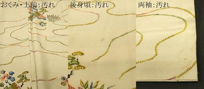 平和屋着物■上質な小紋　松竹梅風景文　正絹　逸品　CABH0730ev