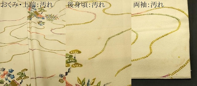 平和屋着物■上質な小紋　松竹梅風景文　正絹　逸品　CABH0730ev