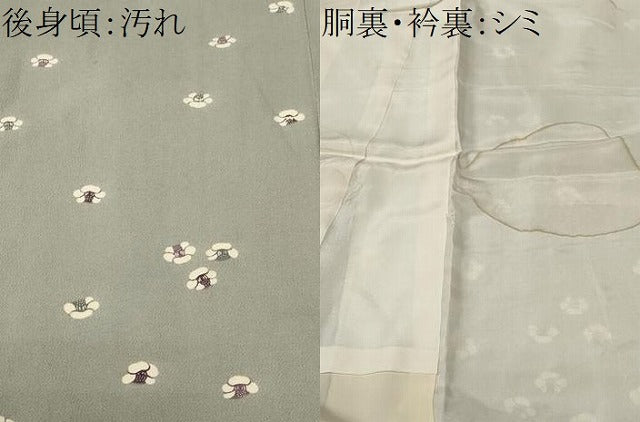 平和屋着物■訪問着　舞椿文　鬼しぼ縮緬　正絹　逸品　CABH0732ev