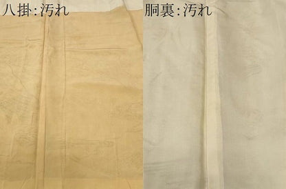 平和屋着物■上質な小紋　立波花唐草文　正絹　逸品　CABH0744ev