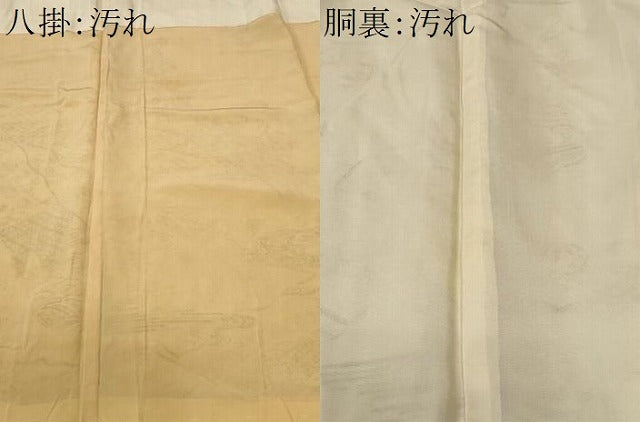 平和屋着物■上質な小紋　立波花唐草文　正絹　逸品　CABH0744ev