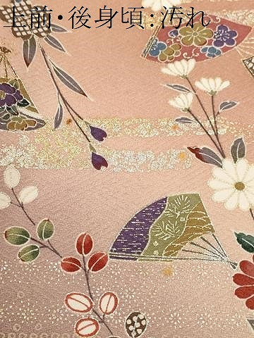 平和屋着物■上質な小紋　扇面枝花文　暈し染め　金銀彩　正絹　逸品　CABH0746ev