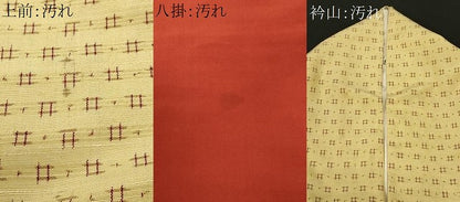 平和屋着物■上質な紬　井桁文様　正絹　逸品　CABH0761ev