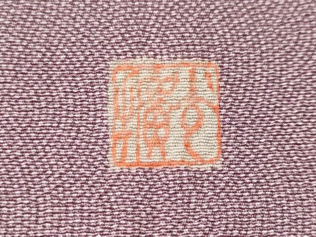 平和屋着物■伝統工芸師　服部光擴　訪問着　江戸小紋　風景文　松竹梅流水文　正絹　逸品　CABH0782ev