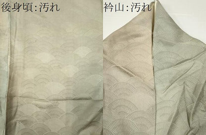 平和屋着物■上質な小紋　霞文　青海波地紋　暈し染め　正絹　逸品　CABH0801ou