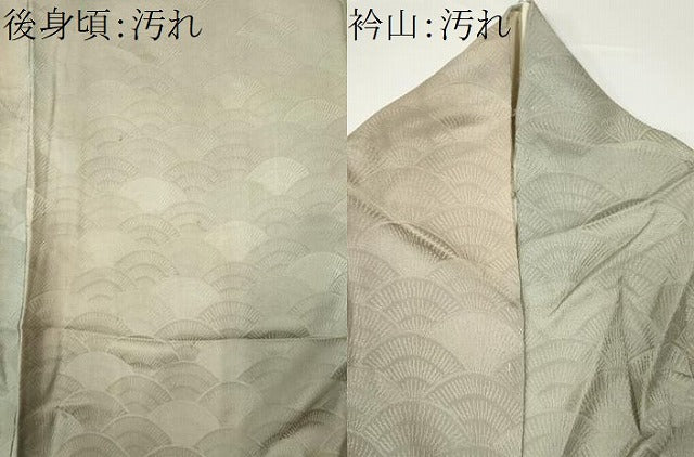 平和屋着物■上質な小紋　霞文　青海波地紋　暈し染め　正絹　逸品　CABH0801ou