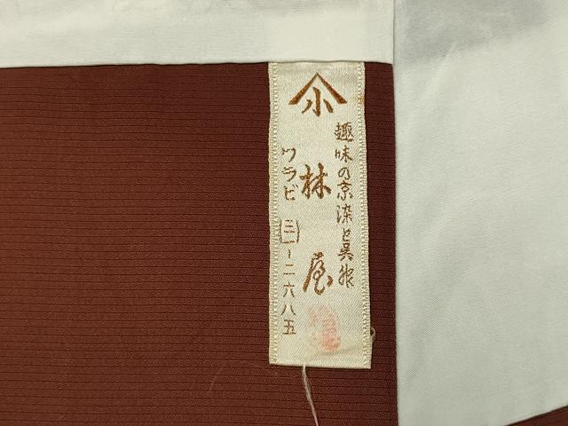 平和屋着物■本場染大島紬　市松草花文　正絹　逸品　CABH0803ou