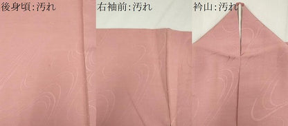 平和屋着物■上質な紬　流水地紋　虹色　正絹　逸品　CABH0809ou