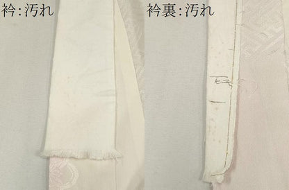 平和屋着物■長襦袢　無双仕立て　舞梅地紋　正絹　逸品　CABH0821ou