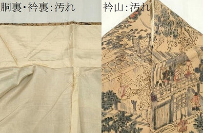 平和屋着物■上質な小紋　人物風景文　正絹　逸品　CABH0829ou