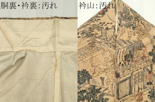 平和屋着物■上質な小紋　人物風景文　正絹　逸品　CABH0829ou
