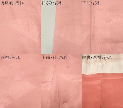 平和屋着物■上質な色無地 舞楓地紋 珊瑚色 高島屋扱い 正絹 逸品 CABH0832ou