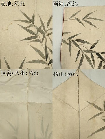 平和屋着物■訪問着 笹竹文 正絹 逸品 CABH0835ou