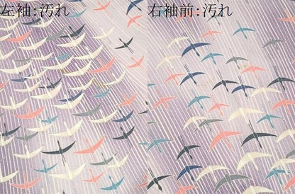 平和屋着物■上質な小紋 飛鶴文 暈し染め 正絹 逸品 CABH0837ou