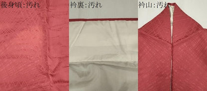 平和屋着物■上質な色無地　吉祥地紋　銀朱色　正絹　逸品　CABH0838ou