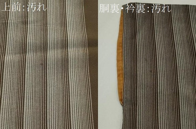 平和屋着物■上質な小紋　作家物　間道　正絹　逸品　CABH0841ou