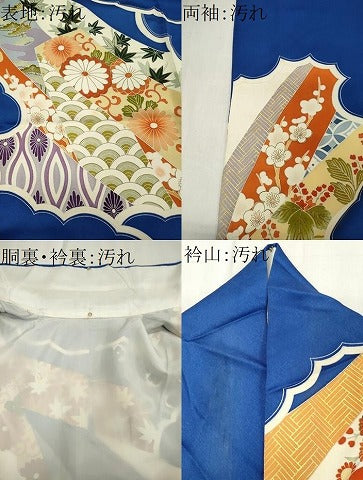 平和屋着物■豪華振袖 駒刺繍 雲取り吉祥草花文 金彩 正絹 逸品 CABH0843ou