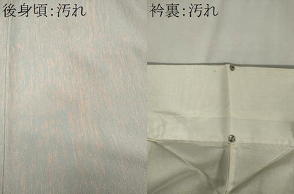 平和屋着物■上質な小紋　霞文　正絹　逸品　CABH0856ou