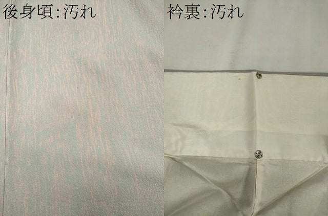 平和屋着物■上質な小紋　霞文　正絹　逸品　CABH0856ou