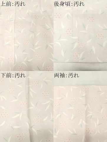 平和屋着物■長襦袢　無双仕立て　花唐草地紋　正絹　逸品　CABH0859ou