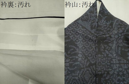 平和屋着物■結城紬　100亀甲　切嵌吉祥花文　正絹　逸品　CABH0861ou