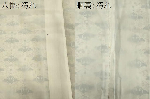 平和屋着物■上質な小紋　型染め　蝶尽くし　正絹　逸品　CABH0867ou