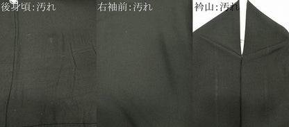 平和屋着物■豪華黒留袖　駒刺繍　松竹梅飛鶴文　暈し染め　金銀彩　正絹　逸品　CABH0869ou