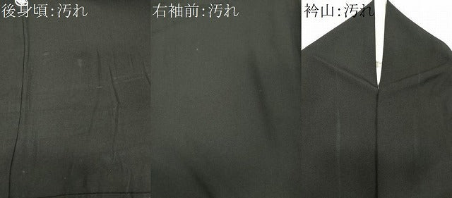 平和屋着物■豪華黒留袖　駒刺繍　松竹梅飛鶴文　暈し染め　金銀彩　正絹　逸品　CABH0869ou