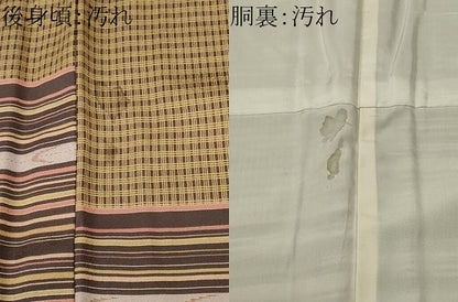 平和屋着物■訪問着　横段文　正絹　逸品　CABH0878ou