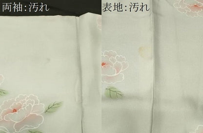 平和屋着物■上質な小紋　牡丹　暈し染め　正絹　逸品　CABH0882ou