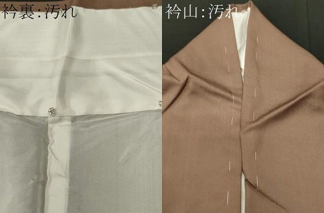 平和屋着物■訪問着　駒刺繍　雲取り霞文　暈し染め　金彩　正絹　逸品　CABH0883ou