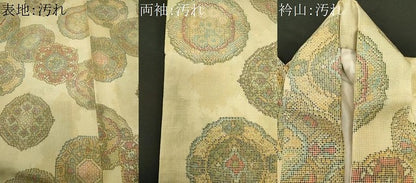 平和屋着物■上質な紬　正倉院花文　正絹　逸品　CABH0885ou