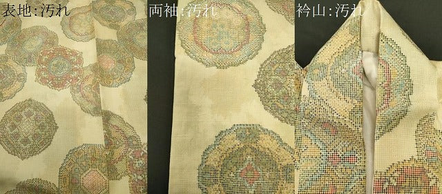 平和屋着物■上質な紬　正倉院花文　正絹　逸品　CABH0885ou