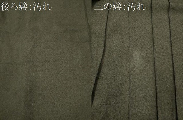 平和屋着物●男性　行灯袴　お召地　杢目文様　正絹　逸品　CABH0894ou