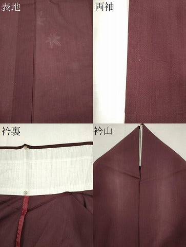 平和屋着物＊夏物　色無地　舞楓文紗　紫鳶色　正絹　逸品　CABH0912ou
