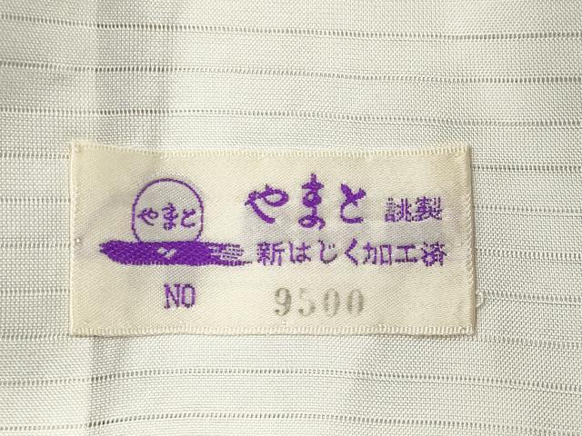 平和屋着物＊夏物　紗紬　幾何学文　やまと誂製　正絹　逸品　CABH0919ou