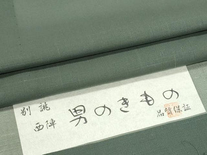 平和屋着物＊西陣　夏物　男性　紗紬　利休鼠色　証紙付き　正絹　逸品　CABH0922ou